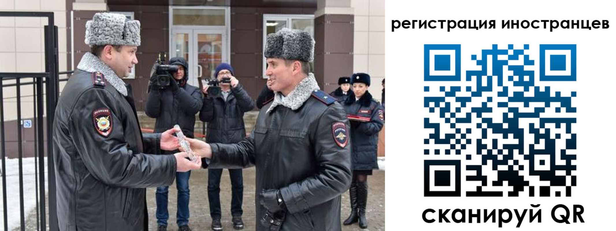 временная регистрация для школы в Ленинск-Кузнецком